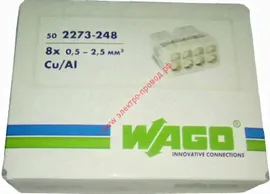 Зажим клемма Wago 2273-248 на 8 проводов с пастой (50 шт.)