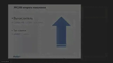 ПЛК WAGO IO – серия XTR для экстремальных условий эксплуатации, 15.12.20
